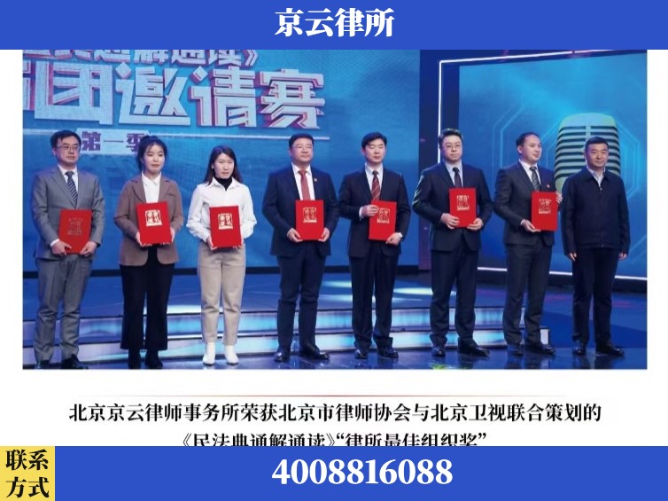 银川-企业厂房拆迁律师