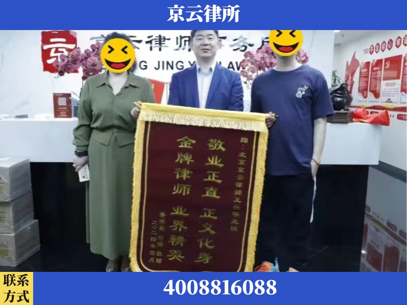 银川-企业拆迁维权律师