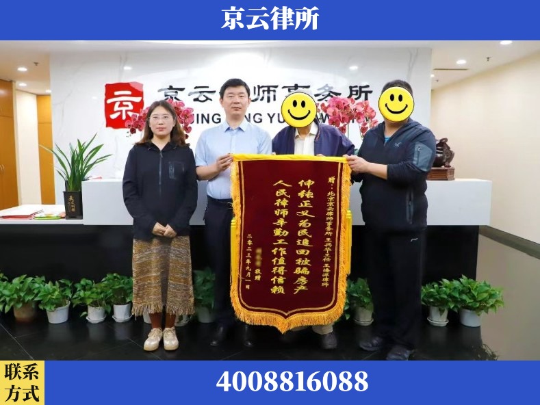 银川-养殖场征地补偿律师